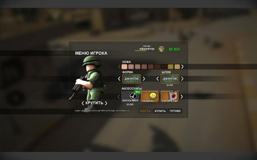 Скриншот из игры Foreign Legion: Multi Massacre под номером 21