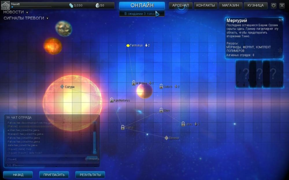 Скриншот из игры Warframe под номером 22