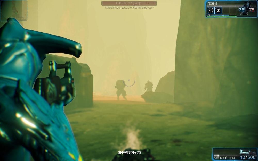 Скриншот из игры Warframe под номером 31