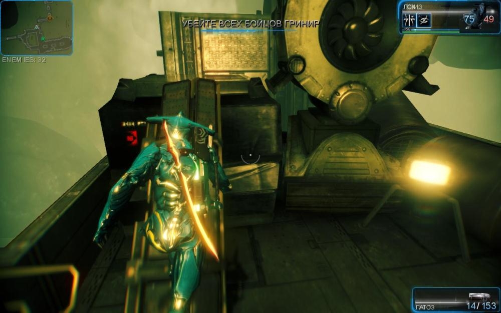 Скриншот из игры Warframe под номером 32