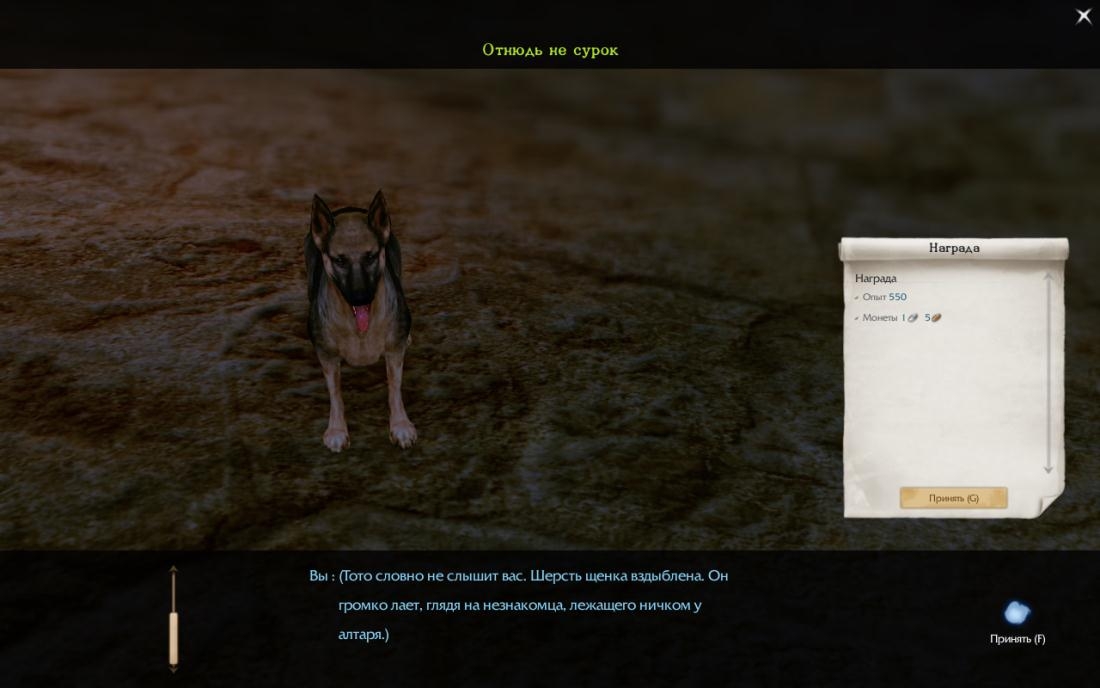 Скриншот из игры ArcheAge под номером 181