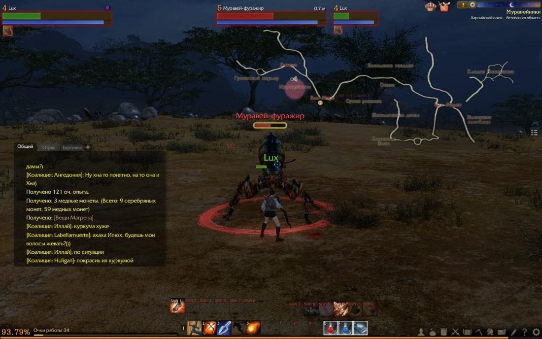 Скриншот из игры ArcheAge под номером 182