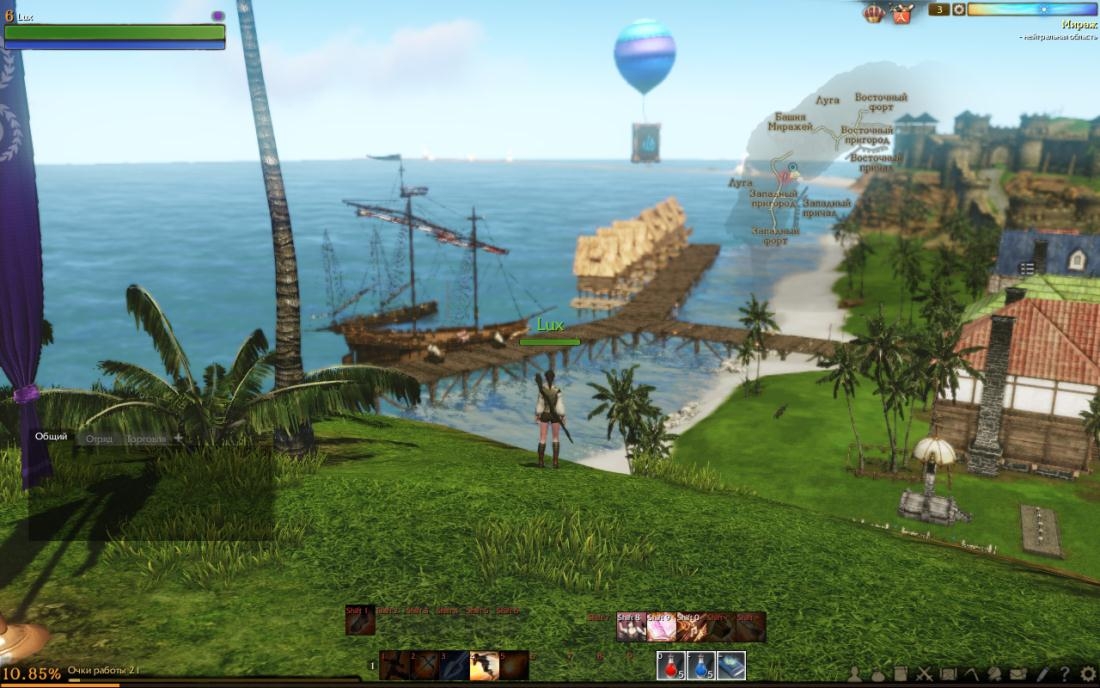 Скриншот из игры ArcheAge под номером 184