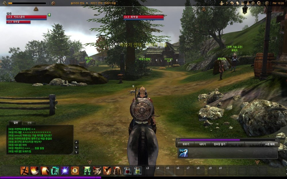 Скриншот из игры ArcheAge под номером 20
