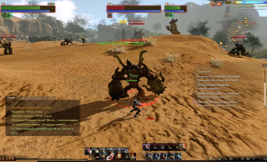 Скриншот из игры ArcheAge под номером 200