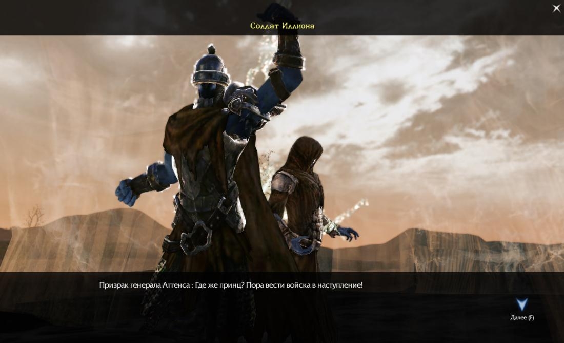Скриншот из игры ArcheAge под номером 219