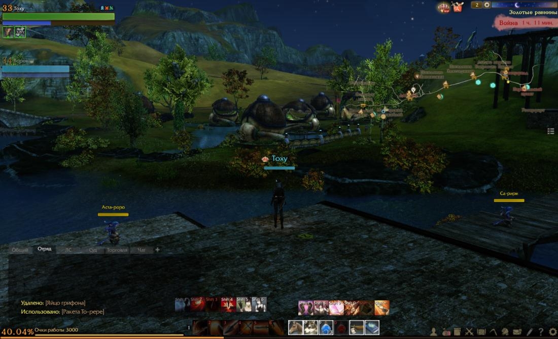 Скриншот из игры ArcheAge под номером 225