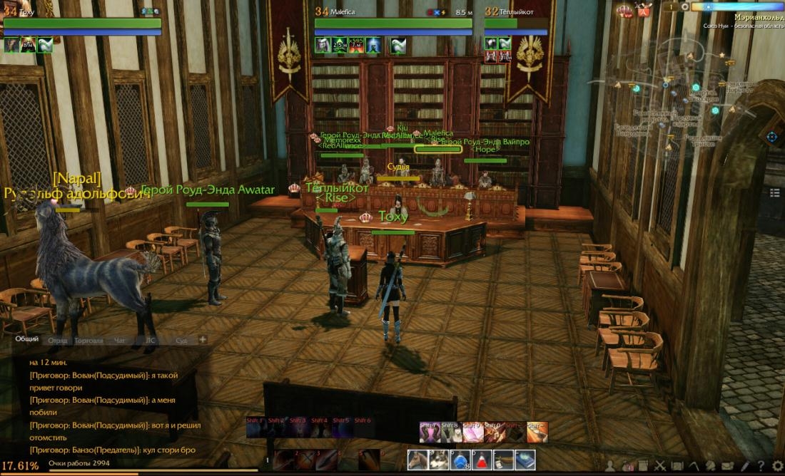 Скриншот из игры ArcheAge под номером 232