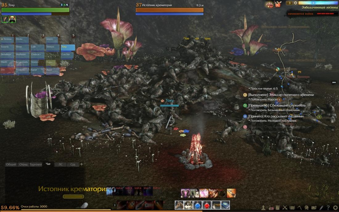 Скриншот из игры ArcheAge под номером 236