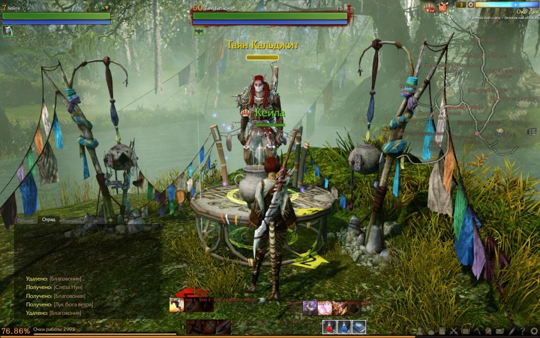 Скриншот из игры ArcheAge под номером 251