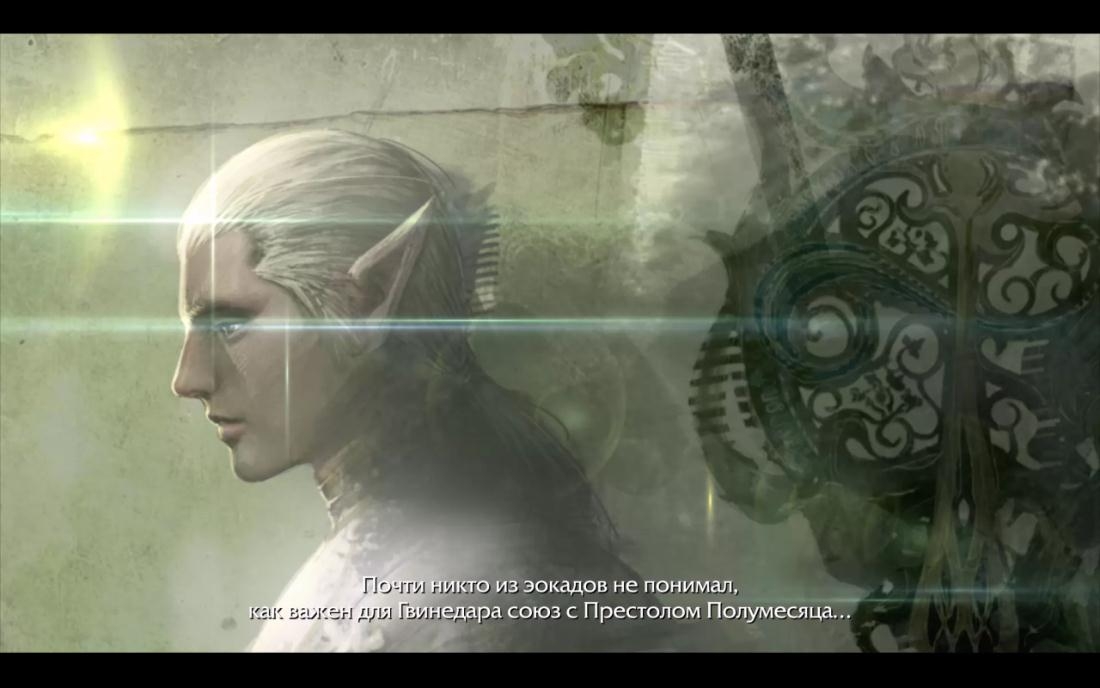 Скриншот из игры ArcheAge под номером 271