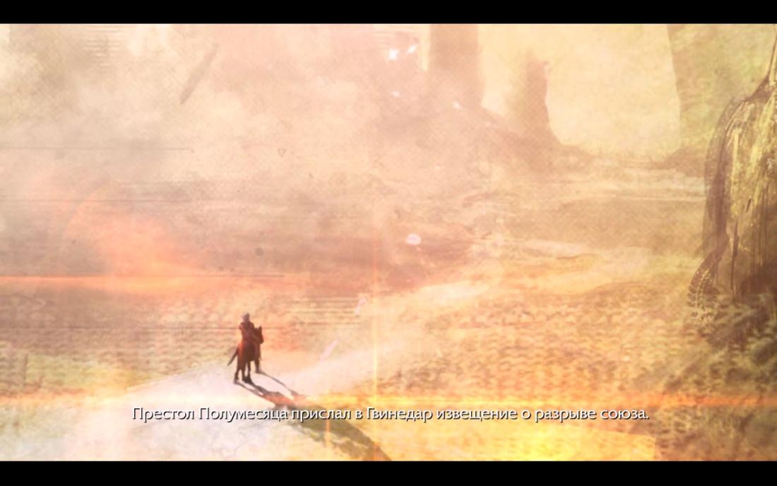 Скриншот из игры ArcheAge под номером 280