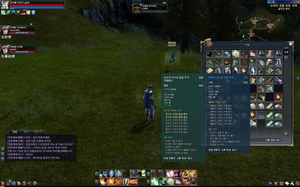 Скриншот из игры ArcheAge под номером 53