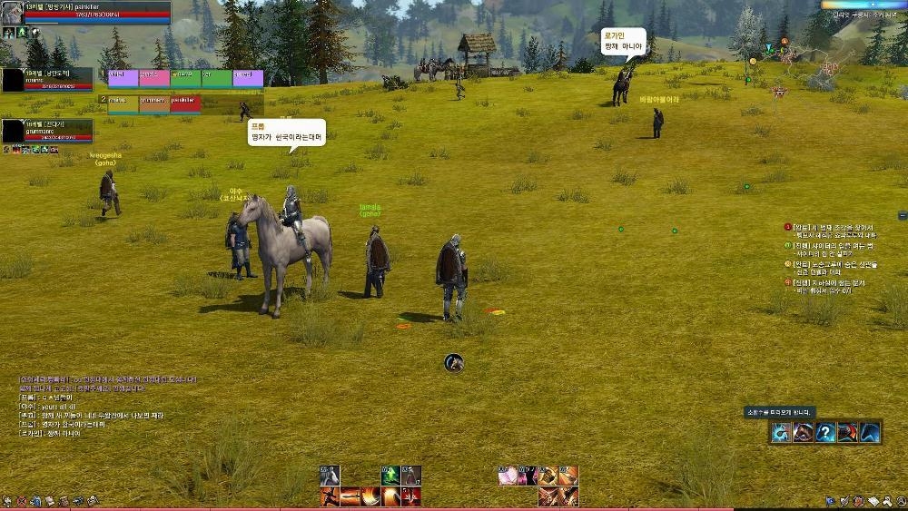Скриншот из игры ArcheAge под номером 55