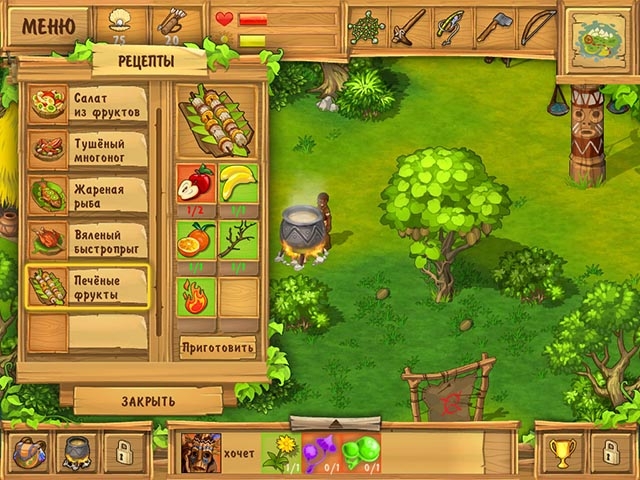 Скриншот из игры Island: Castaway 2, The под номером 16