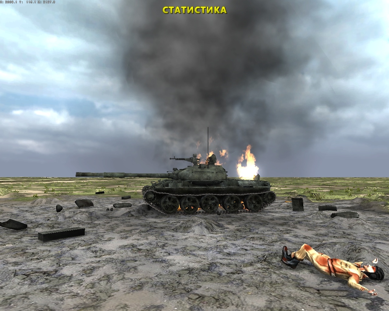 Скриншот из игры Steel Armor: Blaze of War под номером 1