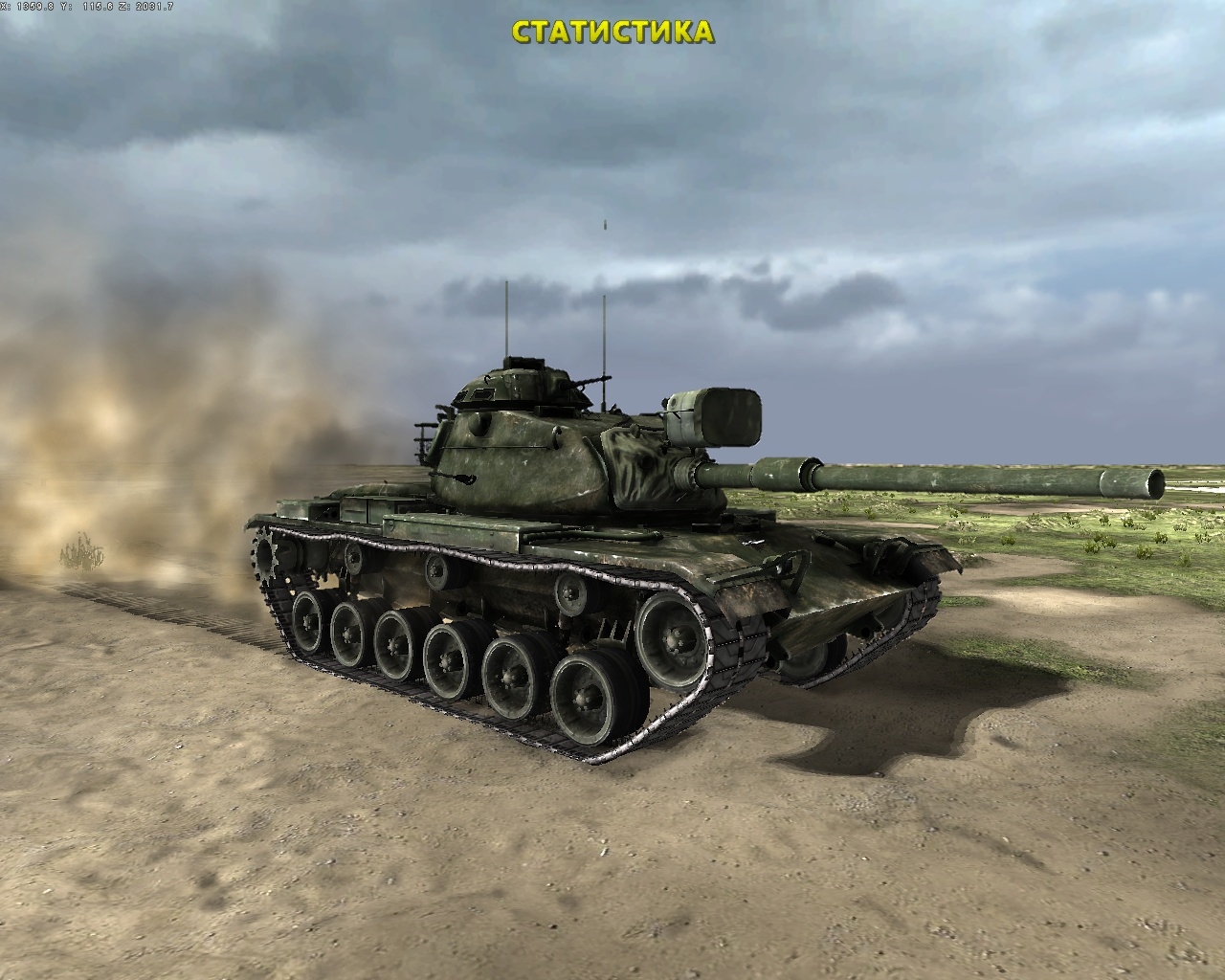 Скриншот из игры Steel Armor: Blaze of War под номером 12