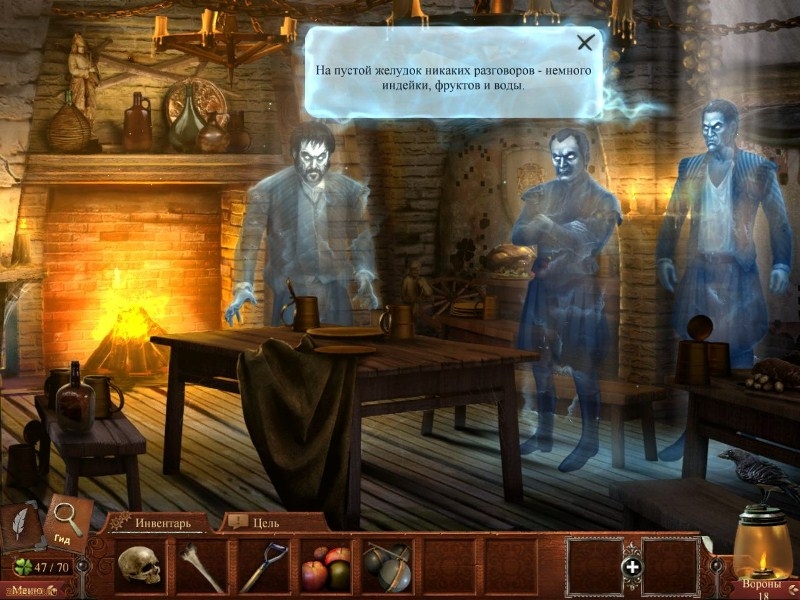 Скриншот из игры Midnight Mysteries: Devil on the Mississippi под номером 9