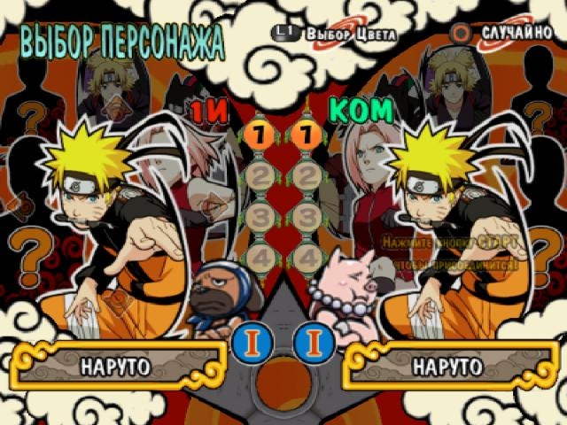 Скриншот из игры Naruto Shippunden: Ultimate Ninja 4 под номером 17