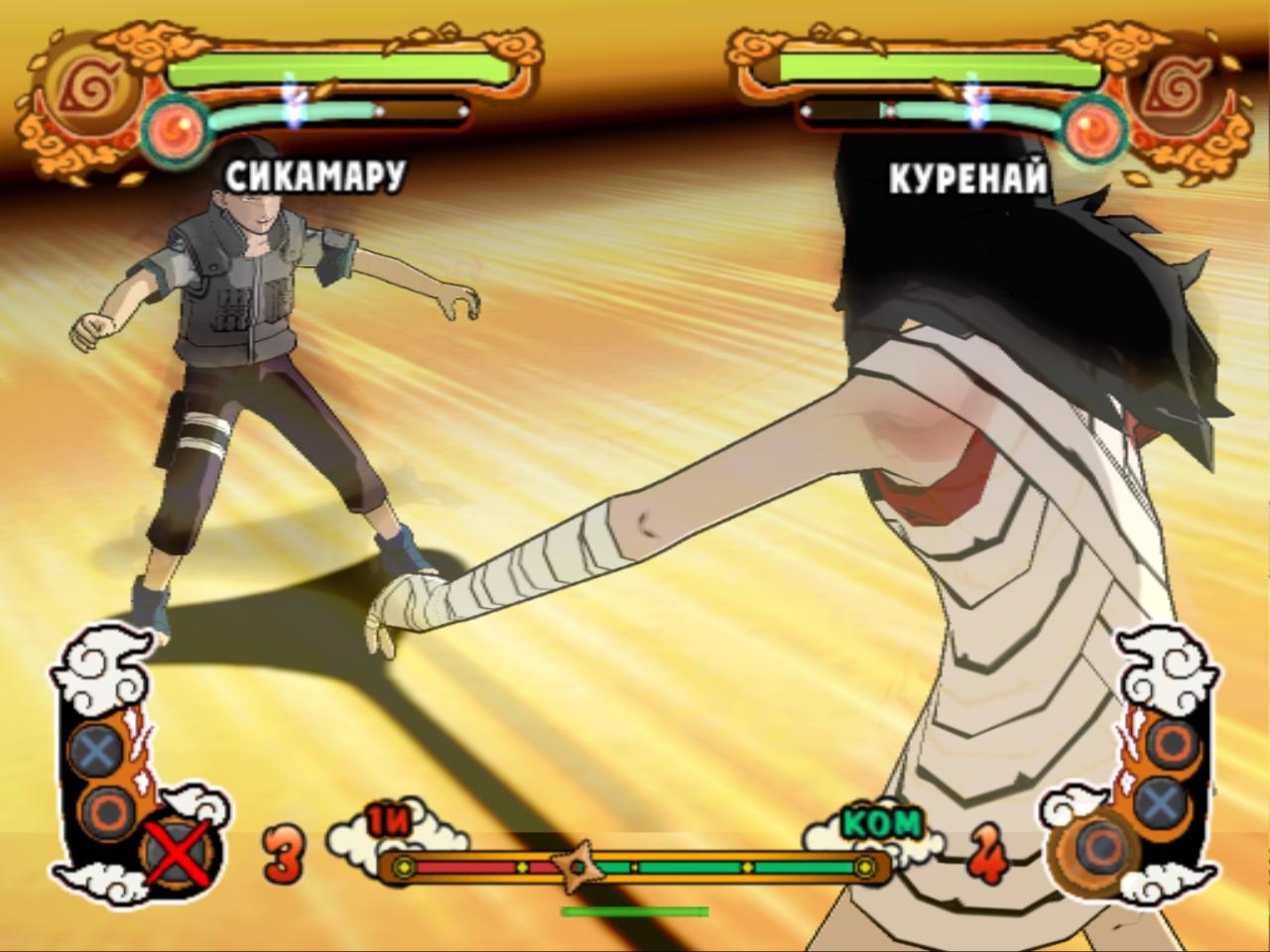 Скриншот из игры Naruto Shippunden: Ultimate Ninja 4 под номером 33