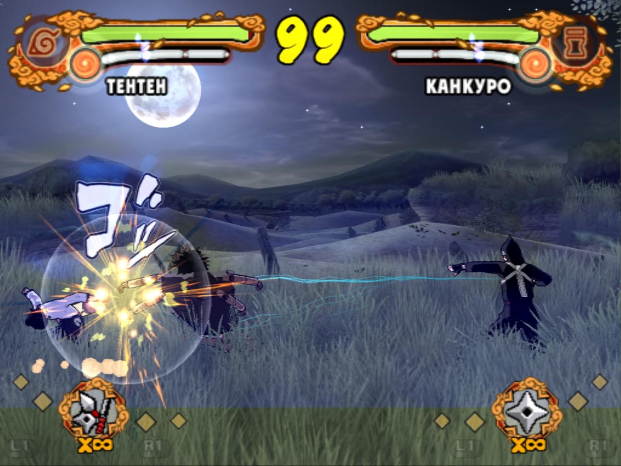 Скриншот из игры Naruto Shippunden: Ultimate Ninja 4 под номером 39