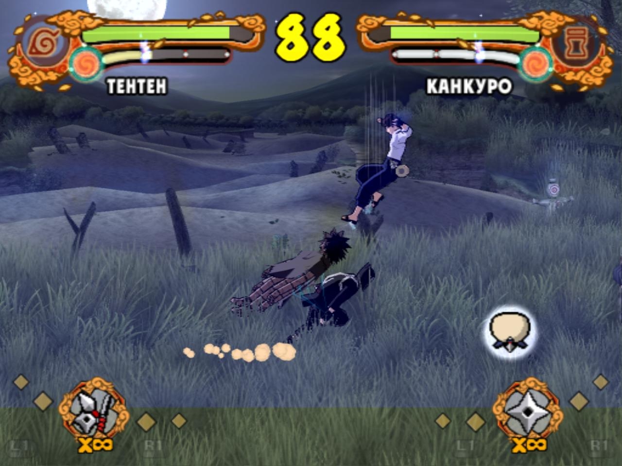 Скриншот из игры Naruto Shippunden: Ultimate Ninja 4 под номером 43