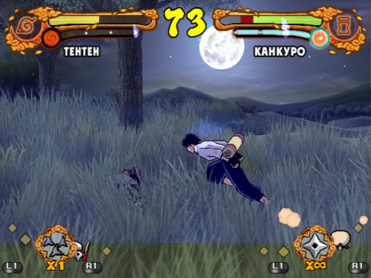 Скриншот из игры Naruto Shippunden: Ultimate Ninja 4 под номером 45