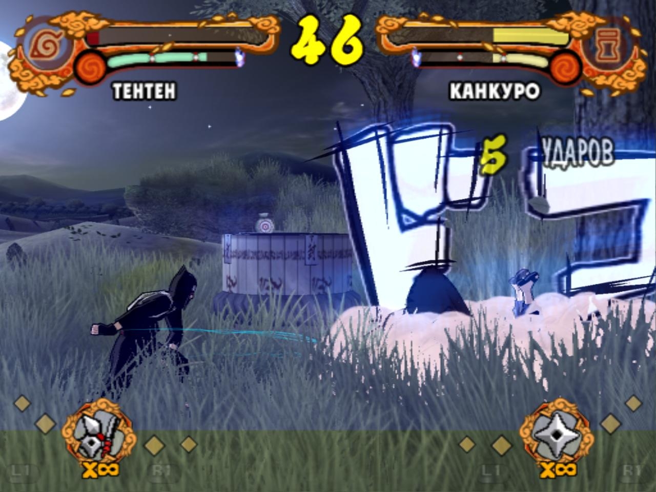 Скриншот из игры Naruto Shippunden: Ultimate Ninja 4 под номером 50