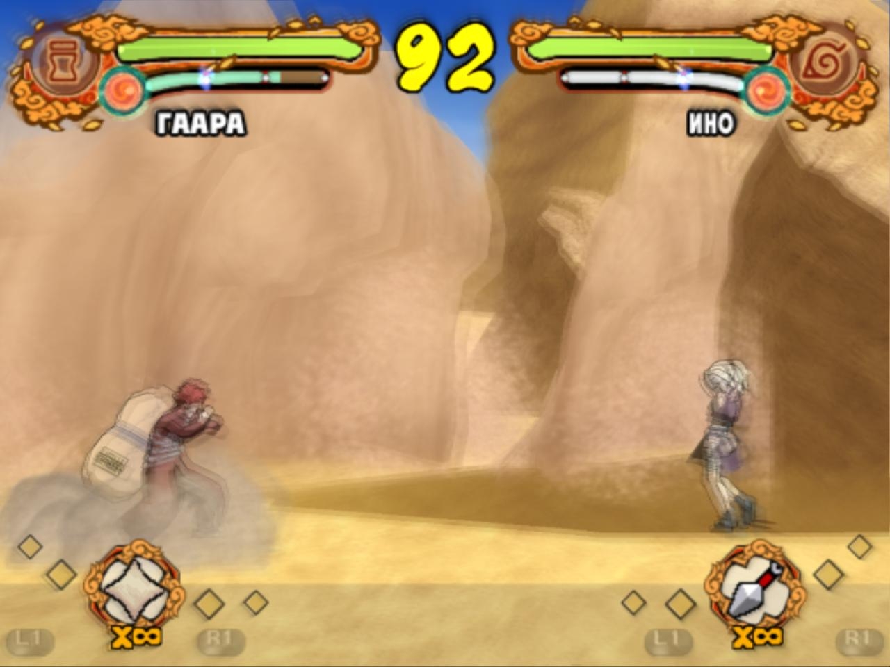 Скриншот из игры Naruto Shippunden: Ultimate Ninja 4 под номером 89