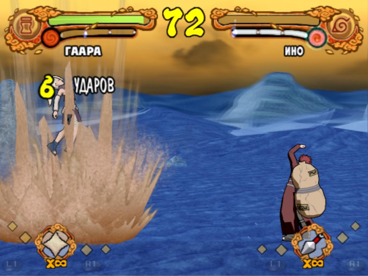 Скриншот из игры Naruto Shippunden: Ultimate Ninja 4 под номером 97