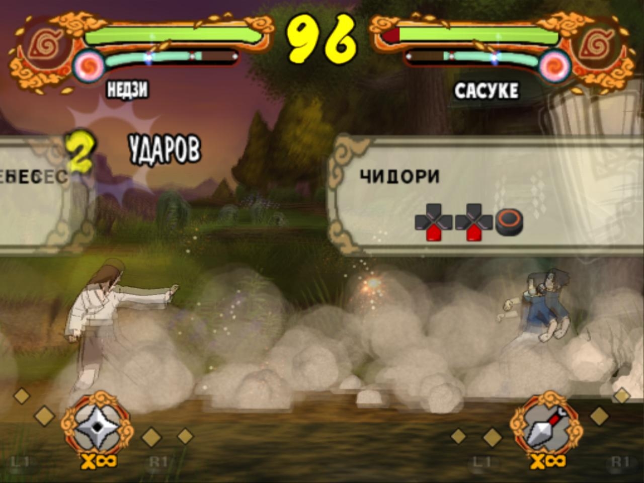 Скриншот из игры Naruto Shippunden: Ultimate Ninja 4 под номером 99