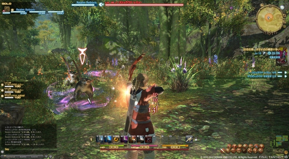 Скриншот из игры Final Fantasy 14: A Realm Reborn под номером 13