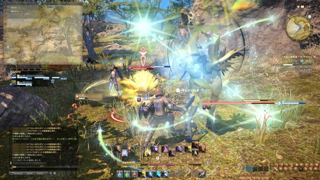 Скриншот из игры Final Fantasy 14: A Realm Reborn под номером 134