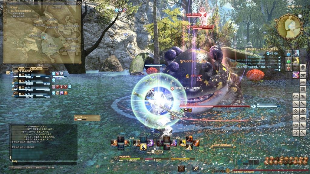 Скриншот из игры Final Fantasy 14: A Realm Reborn под номером 153