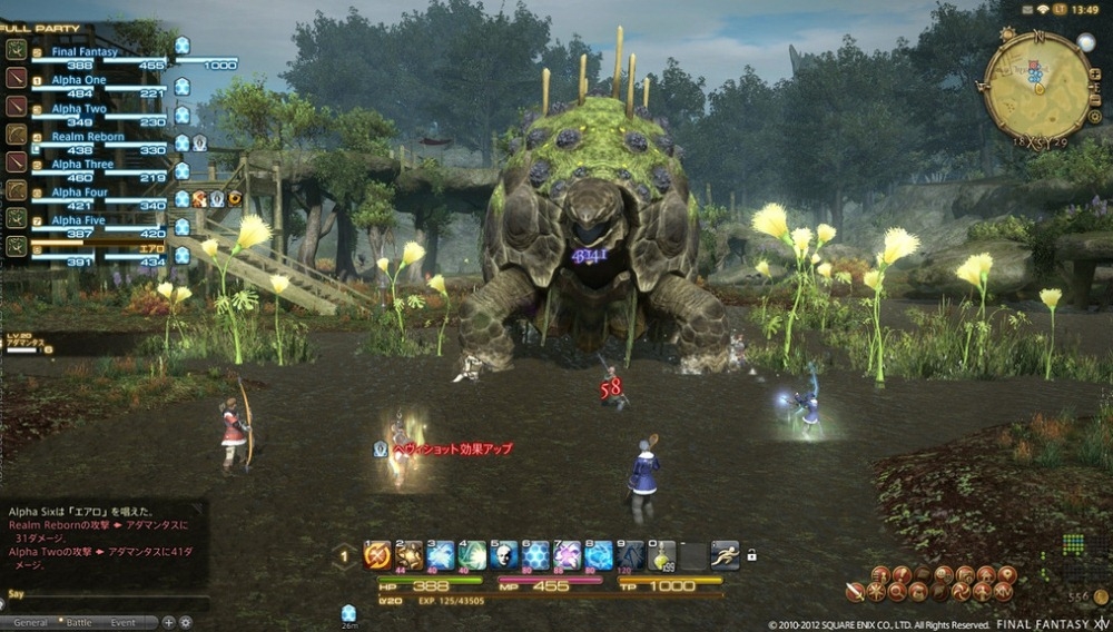 Скриншот из игры Final Fantasy 14: A Realm Reborn под номером 19