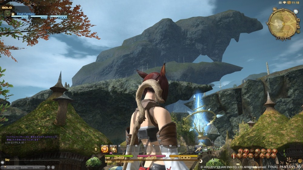 Скриншот из игры Final Fantasy 14: A Realm Reborn под номером 26