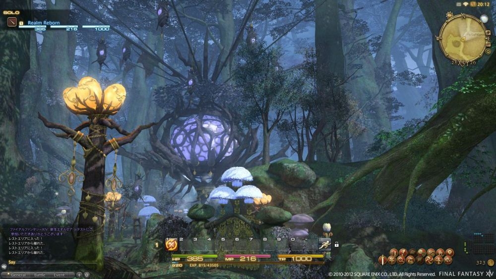 Скриншот из игры Final Fantasy 14: A Realm Reborn под номером 27