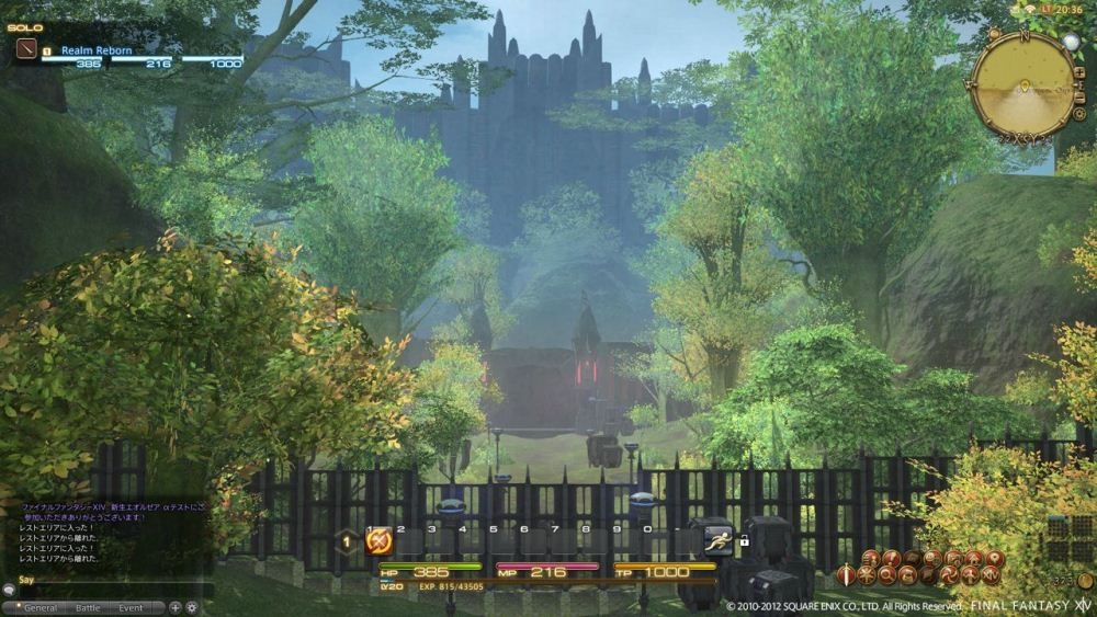 Скриншот из игры Final Fantasy 14: A Realm Reborn под номером 30