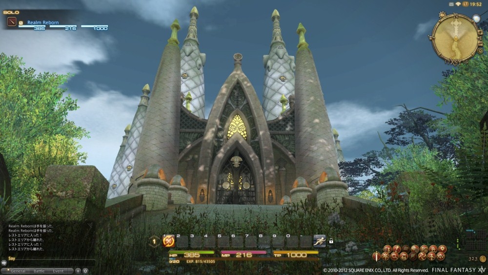Скриншот из игры Final Fantasy 14: A Realm Reborn под номером 31