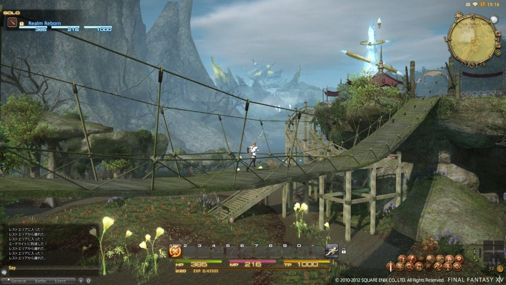 Скриншот из игры Final Fantasy 14: A Realm Reborn под номером 34