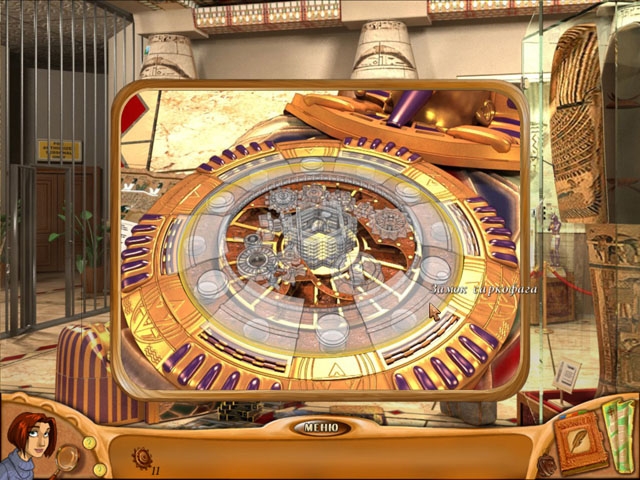 Скриншот из игры Natalie Brooks: Secrets of Treasure House под номером 5