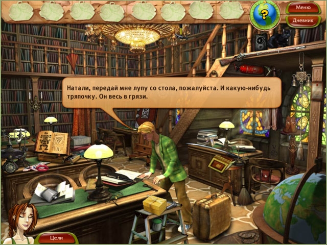 Скриншот из игры Natalie Brooks: The Treasures of the Lost Kingdom под номером 2