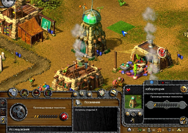Скриншот из игры Nations, The под номером 11