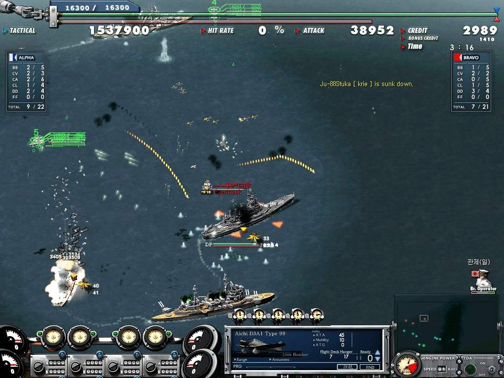 Скриншот из игры Navy Field под номером 13