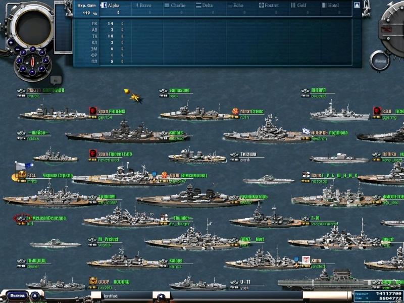 Скриншот из игры Navy Field под номером 19