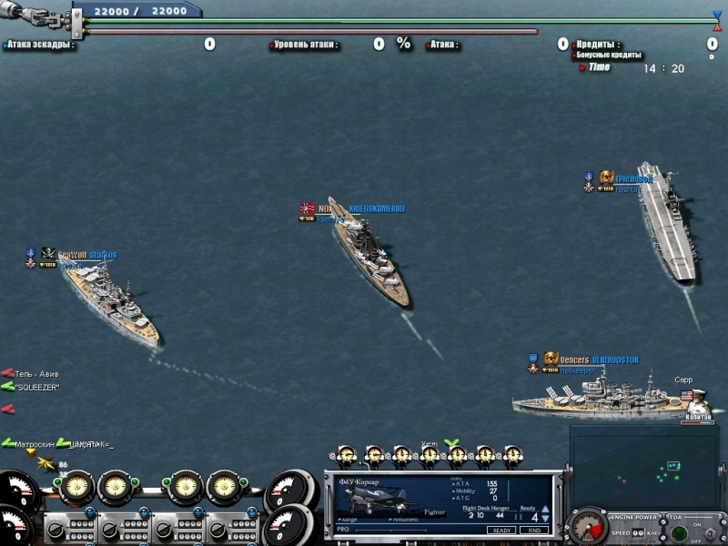 Скриншот из игры Navy Field под номером 21