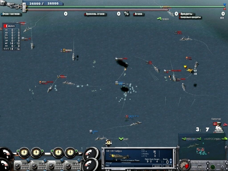Скриншот из игры Navy Field под номером 22
