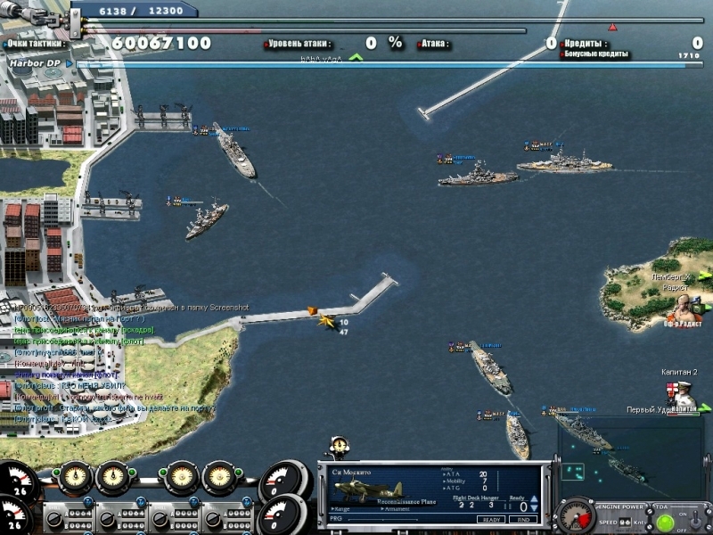 Скриншот из игры Navy Field под номером 23