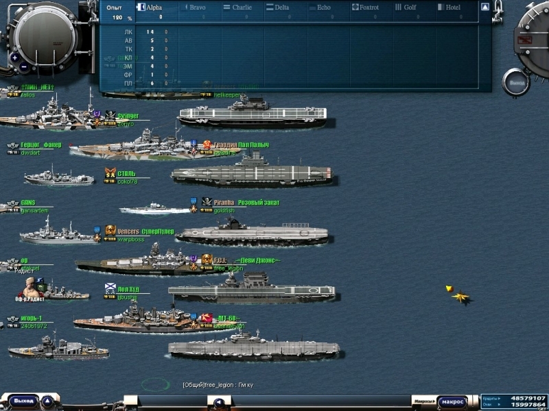 Скриншот из игры Navy Field под номером 26