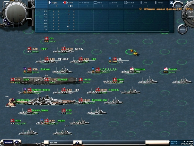 Скриншот из игры Navy Field под номером 27
